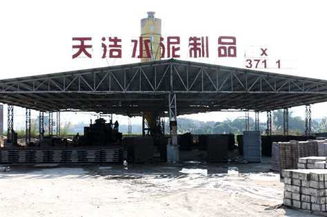 水泥管制品厂 水泥管制品厂